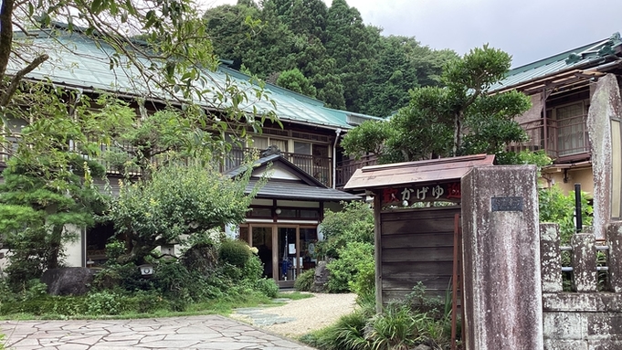 【素泊まり】バス停目の前！大山観光やハイキングの拠点に♪宿坊で過ごす癒しの時間＜月〜木曜限定＞